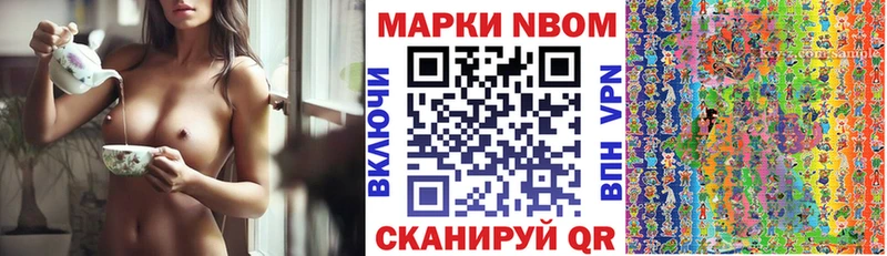 Наркотические марки 1,8мг  Переславль-Залесский 