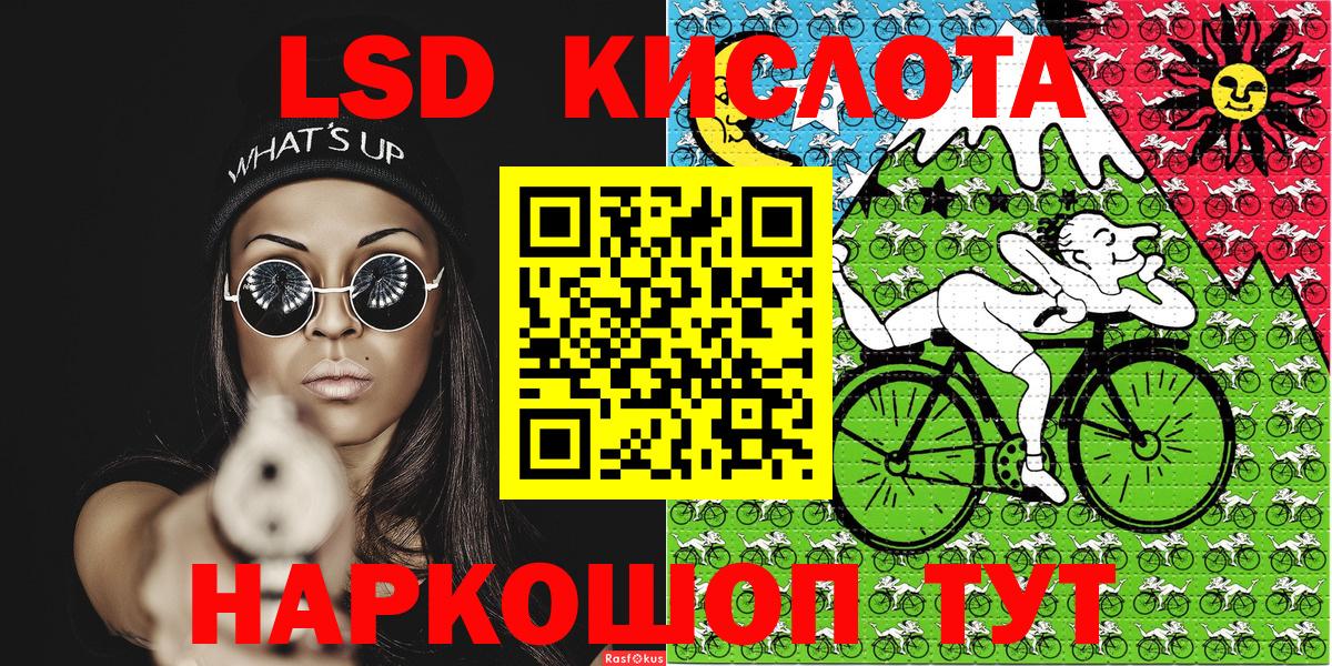 Марки NBOMe 1,8мг Переславль-Залесский