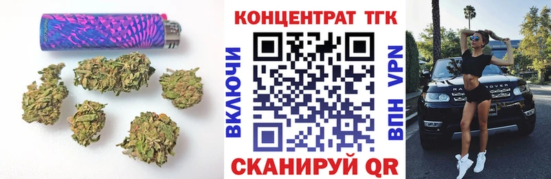 ТГК гашишное масло  Переславль-Залесский 