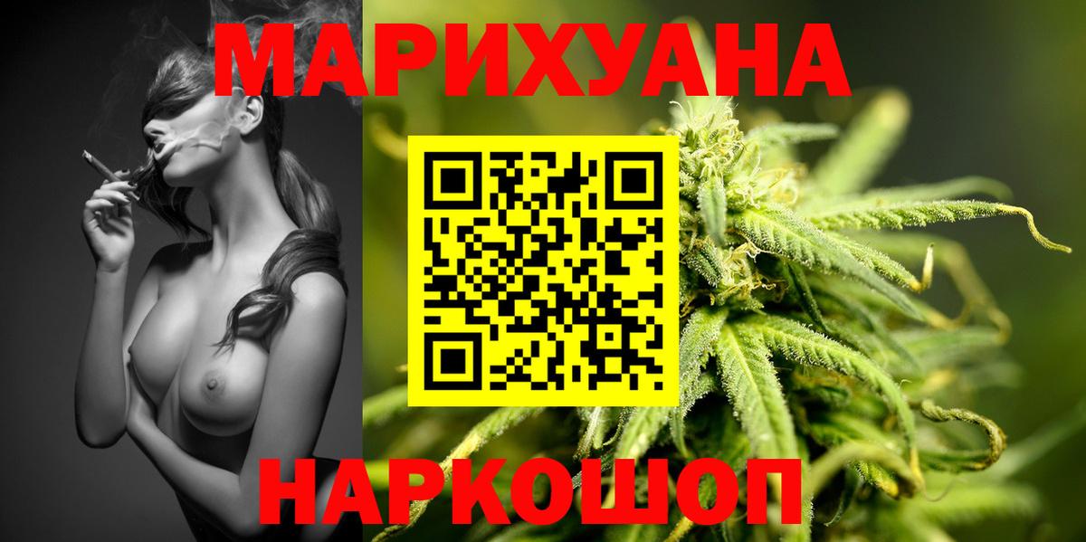 Каннабис план Переславль-Залесский